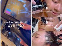 最強マシーン【グランボーテKIWAMI】でエステ領域超え！