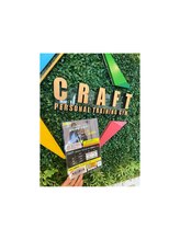 クラフト(CRAFT) CRAFT