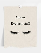 アムール(Amour) アイリスト