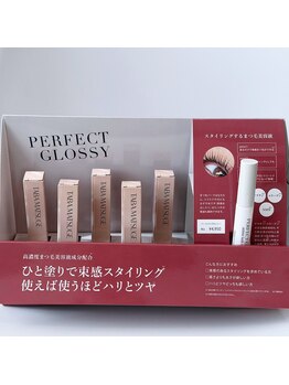 フルールヘアー 千葉(fleur HAIR)/パーフェクトグロッシー
