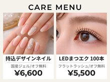 フルーブラン(Frubran)の雰囲気(持ち込みデザインが納得価格で試せる◎LEDまつエクは120本が人気)