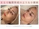 アマテラススキンラウンジ(Amatelas SKIN LOUNGE)の写真