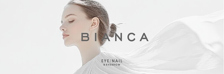 ビアンカ 亀戸店(Bianca)のサロンヘッダー