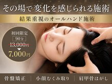 ブリングアウト 新宿三丁目(Bring Out)