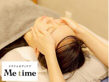 ミータイム(Me time)の雰囲気（ヘッドマッサージ・フェイスマッサージ あり◎眼精疲労/頭の疲れ）