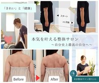 アオイプラス(碧 Plus)