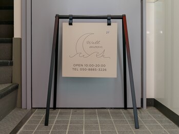 ウェル ムーン(Well moon)/外看板