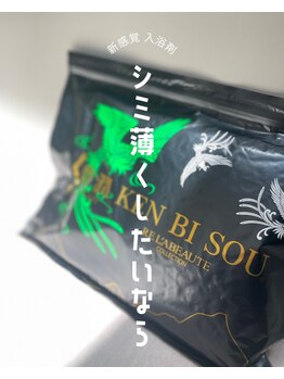 コアラッシュ 福井フェニックス通り店(COA LASH)/リアボーテ正規取り扱い店