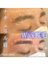 ルアン 表参道店/メンズ美眉毛スタイリング