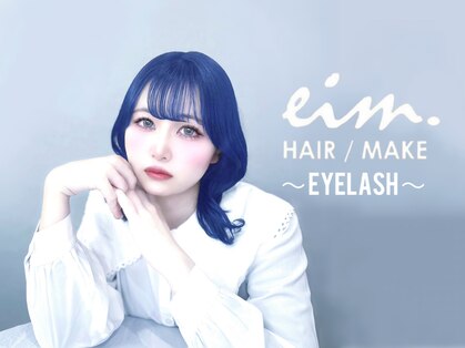 エイムヘアメイク 舟入店の写真