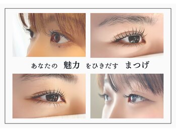 アヴァンセ(AVANCE)