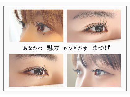 アヴァンセ(AVANCE)の写真