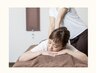 《肩こりや疲労を解消》ボディケア　60分　