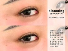 イエン(IEN)/仙台希少☆ブルーミングラッシュ