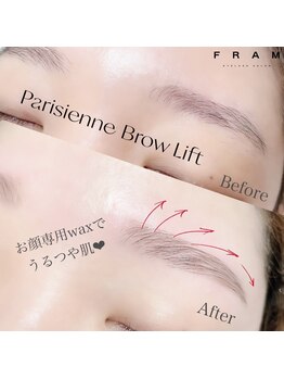 フラム 長野店(FRAM)/パリジェンヌブロウリフト
