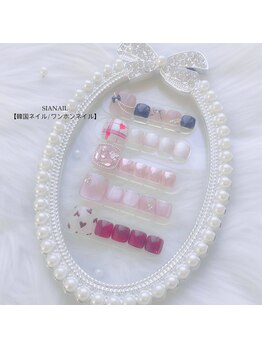 シア ネイル 本店(SIA NAIL)/フット定額