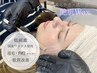 大人気！【透明感UP】眉毛ワックス+艶肌フェイスワックス　¥12100→¥11000