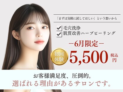ルーミー 南青山(LUME)の写真
