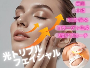 ラブニール 横浜店の写真/フォト光フェイシャルでお肌のハリツヤUP!【本格肌質改善】艶肌光フェイシャル￥34540→￥9900