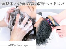 アッカ(AKKA.)