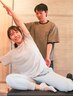 【姿勢・スタイル改善に特化】猫背/反り腰/O脚/骨盤オールピラティス整体体験