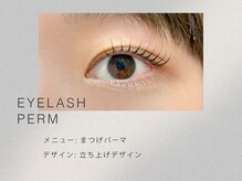 nuit綾瀬店【ニュイ】【4月OPEN(予定)】/まつげパーマ/マツパ/綾瀬/金町