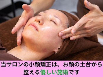サロンスマイル/顔の整体(小顔矯正)