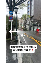 カナウ(KANAU)/【サロンまでの案内・道順５】