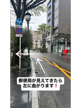 カナウ(KANAU)/【サロンまでの案内・道順５】