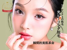 ハグミー 甲子園口(HUGME.)