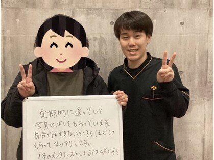 ストレチックス 成増店の写真