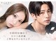 アイラッシュサロン ブラン モレラ岐阜店(Eyelash Salon Blanc)の写真