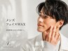 アイブロウWAXスタイリング + おでこorフェイスラインWAX ¥6400