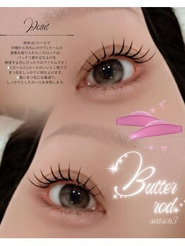 フリークラッシュ 高崎(FLEEK LASH)/まつ毛パーマ
