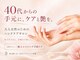 サロン ド ダブリュー(salonde W)の写真