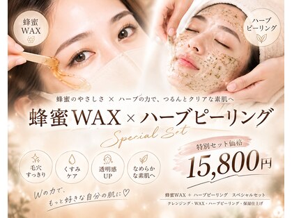 アヤ スパ(Aya SPA)の写真