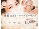 アヤ スパ(Aya SPA)の写真