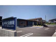 なると治療院の雰囲気（【外観】入口前に8台駐車できます☆）