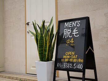 ラシュシュ(La chou chou)/男性脱毛は別のドアから