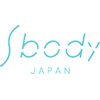 エスボディジャパン(S-BODY JAPAN)ロゴ