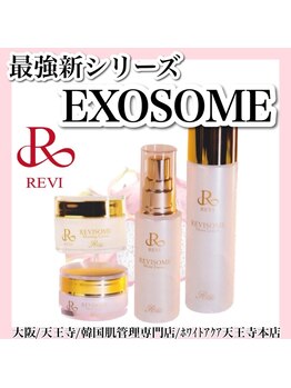 ホワイトアクア 梅田本店(WHITE AQUA)/ララピール/大阪/梅田/毛穴/小顔