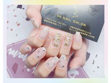 エイチワン(H1)/ストーン沢山