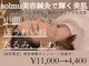 ソルム(solmu)の写真