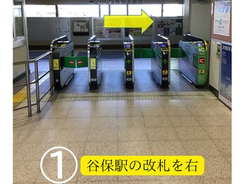 みやざと整体院/谷保駅からの道順1