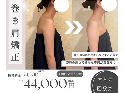 キュープ 福岡天神店(Qpu)の写真