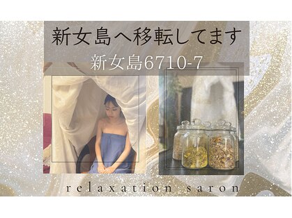 カモミール佐伯の写真