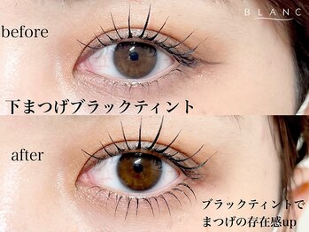 アイラッシュサロン ブラン イオンモール久御山店(Eyelash Salon Blanc)/下まつげパーマ