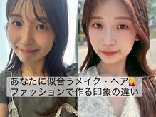 ハニル 仙台(Hanill)の雰囲気（自分に似合う＝魅力がアップするメイクやファッションを味方に。）