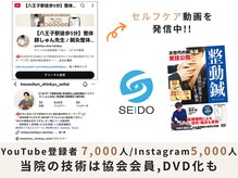 ハリデイズ/各SNSフォロワー多数！