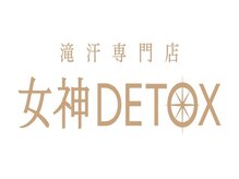滝汗専門店　女神DETOX　名古屋金山店